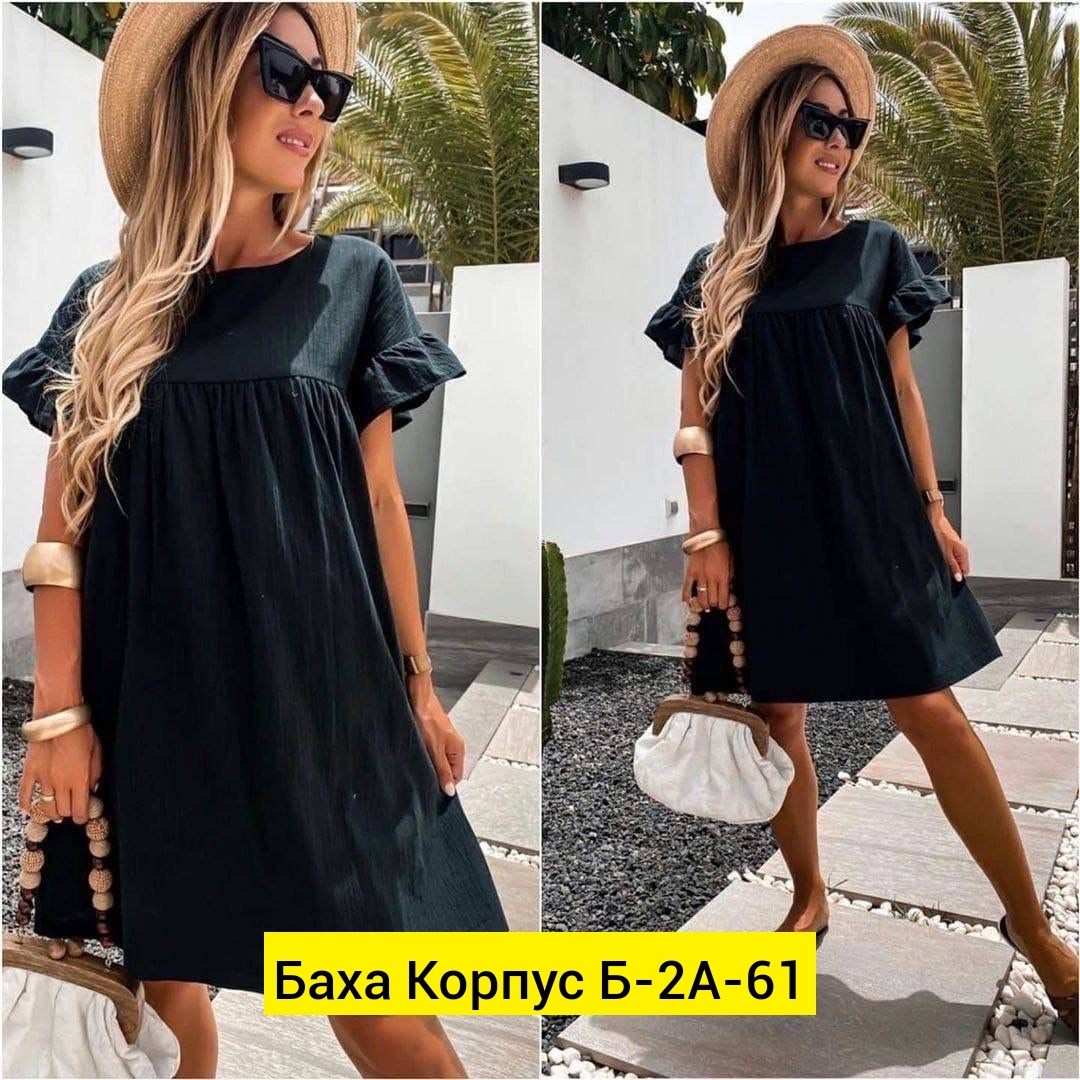 платье летнее свободное,платье летнее,платье,модное платье,летнее женское платье