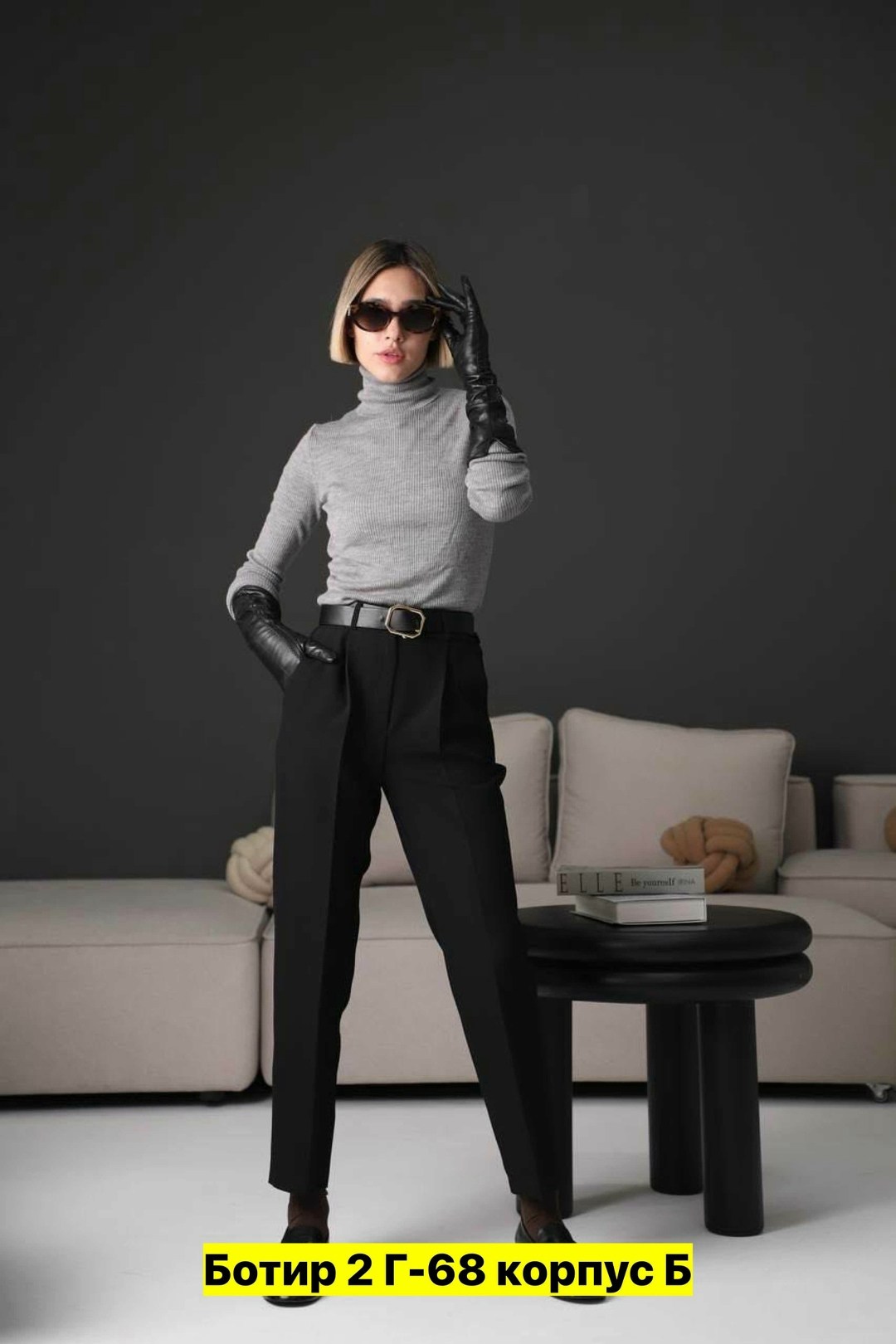 брюки женские,зауженные брюки,брюки классические,модные брюки,одежда брюки