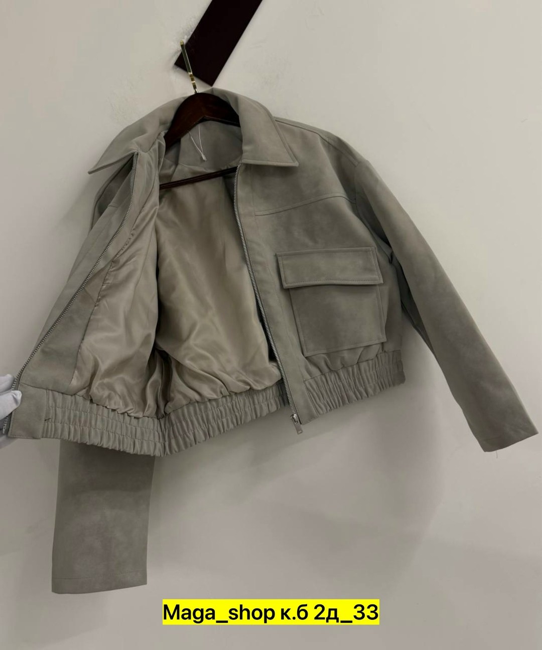 куртка замшевая,кожаная куртка,куртка бомбер,куртка,повседневная куртка