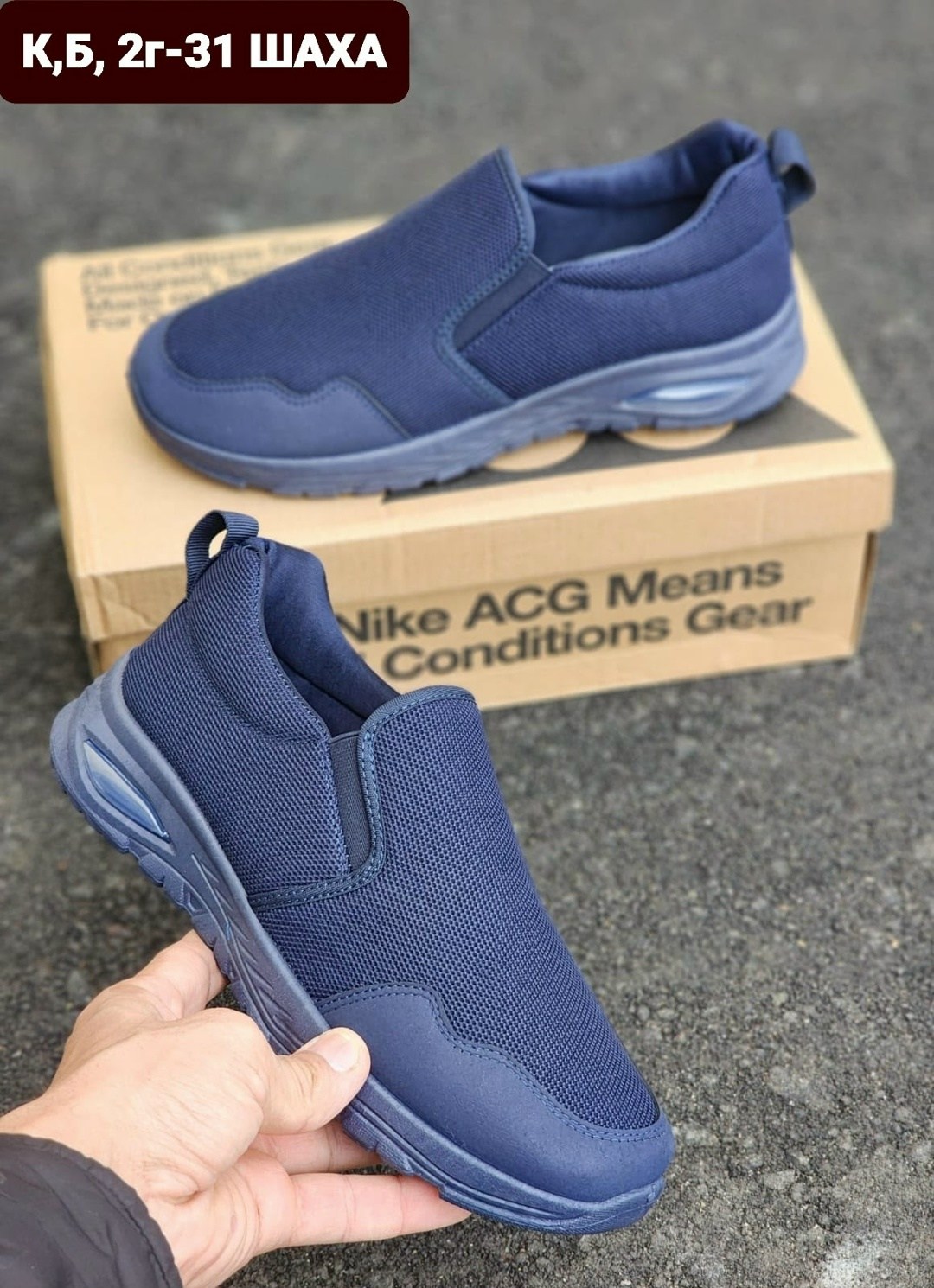 ,кроссовки текстиль,мужская ,макасины мужские,повседневная