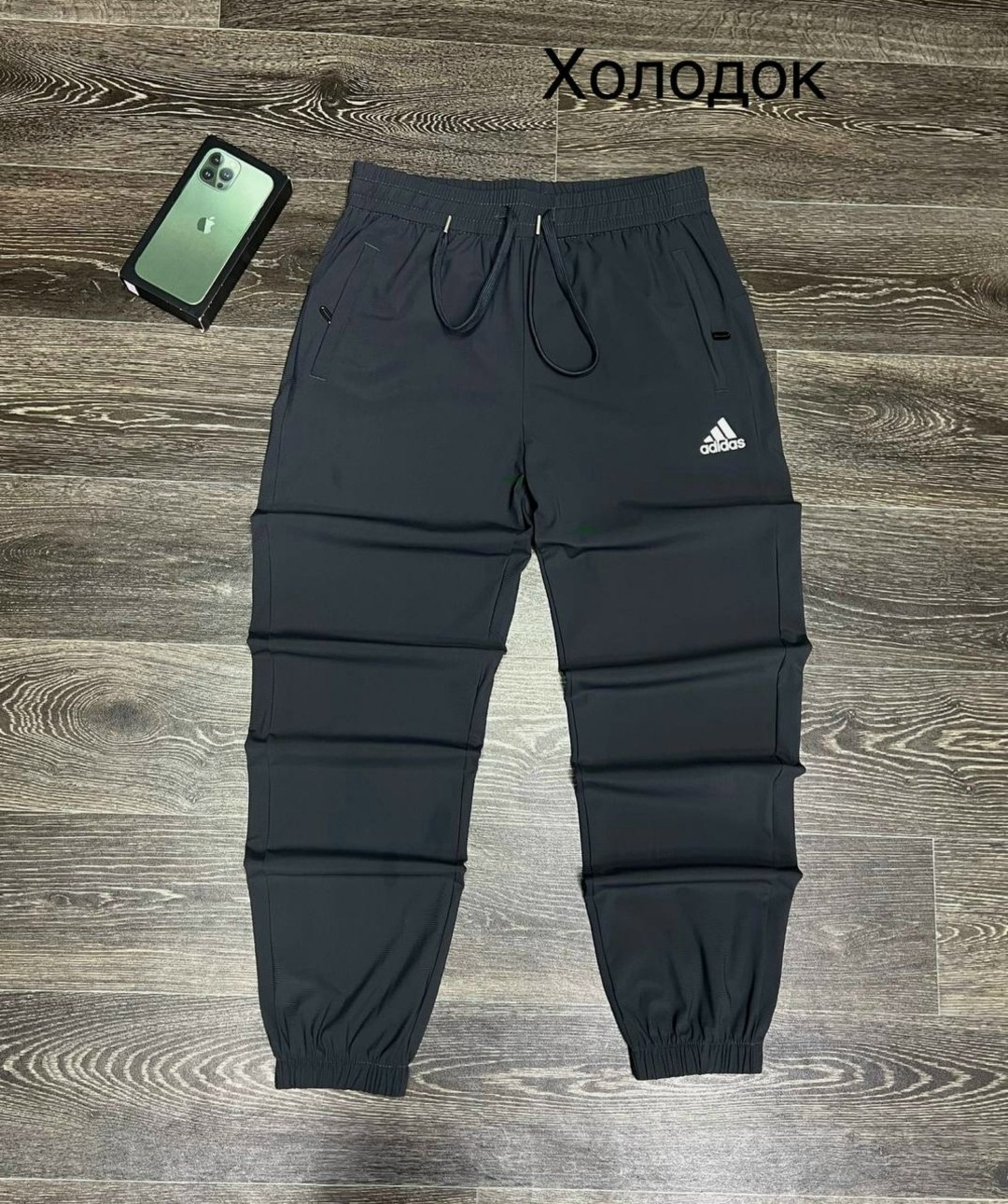 брюки спортивные adidas m cg tp1,штаны adidas essentials мужской,спортивные штаны мужские adidas,спортивные брюки adidas,спортивные штаны для мужчин