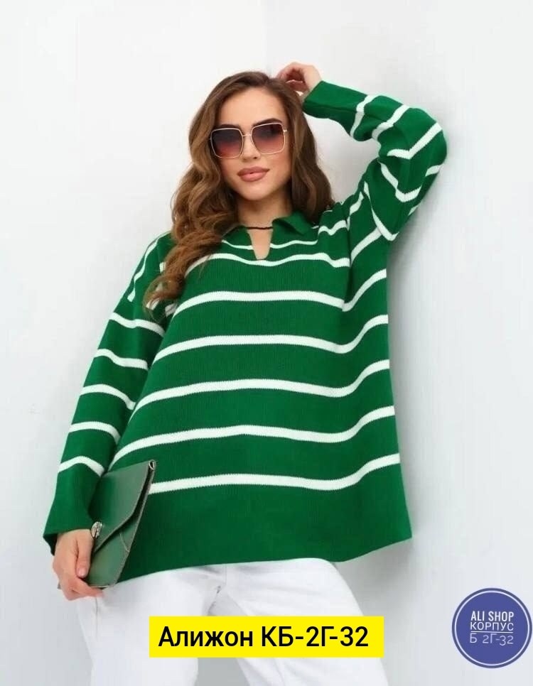 женская кофта,блузка оверсайз,свитер,свитер удлиненная,кофта свитер