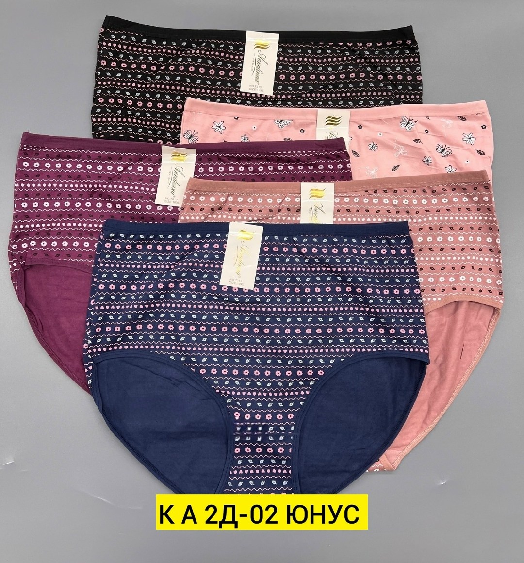 комплект трусов женские,комплект трусов слипы,комплект трусов,набор трусов женских,набор трусов