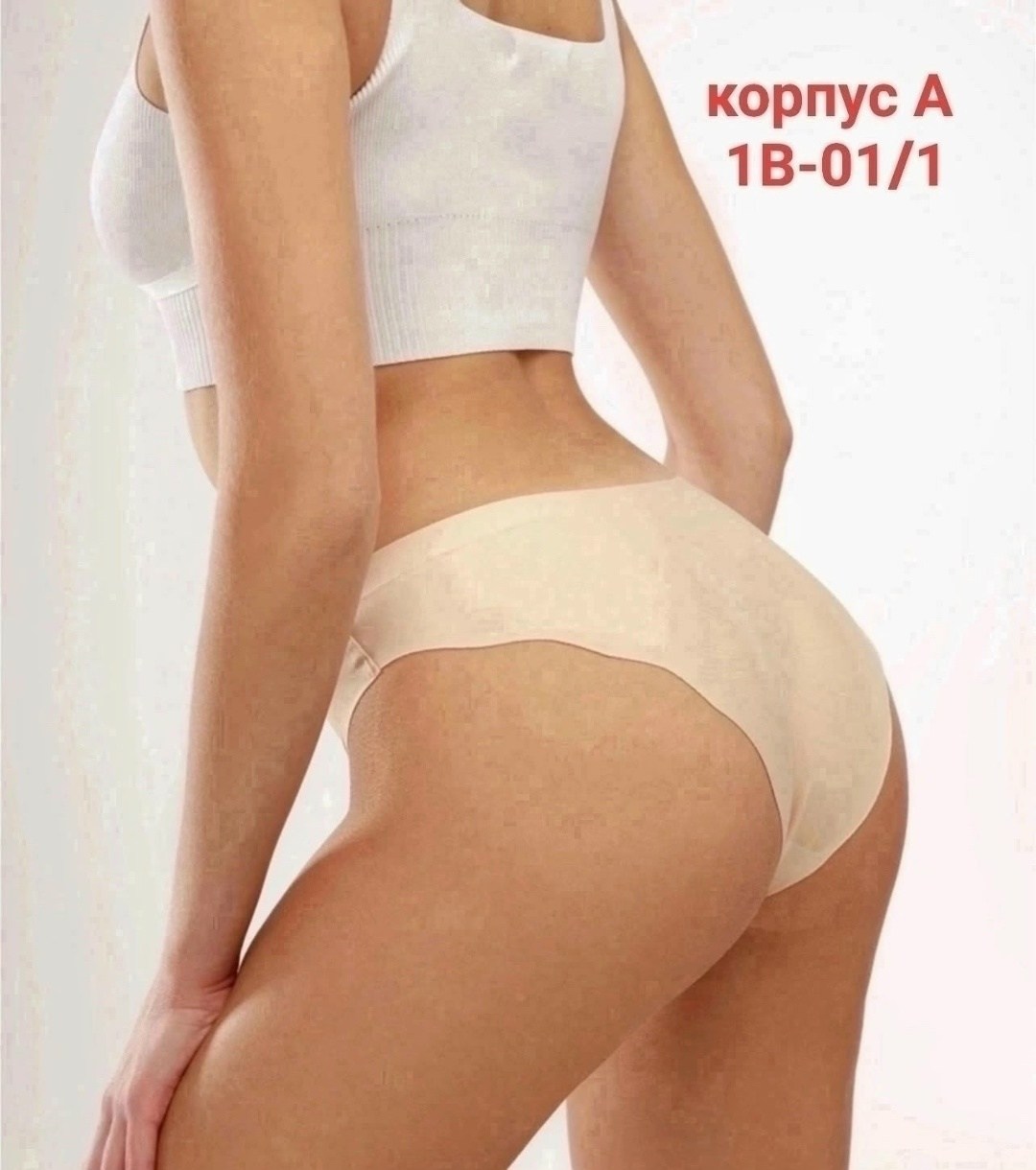 женские бесшовные трусы,трусы женские 5 шт,бесшовные трусы,комплект трусов бесшовные,бесшовное нижнее белье трусы