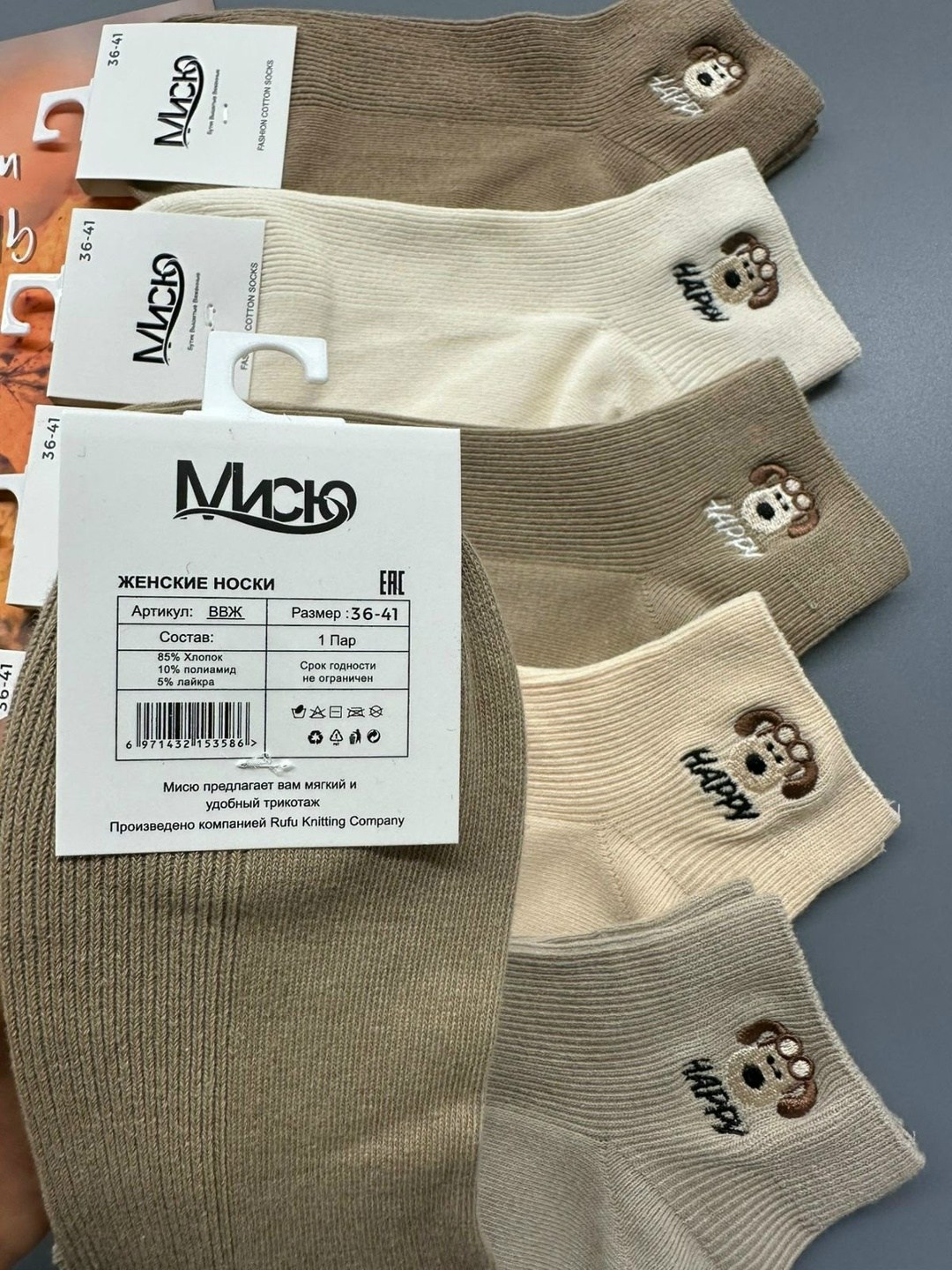 носки женские 10 пар,женские носки упаковка,женские носки,носки оптом,комплект носки женские