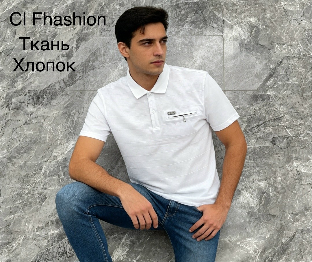 футболка поло мужская,мужская футболка белая,мужская мода,поло,мужская базовая футболка