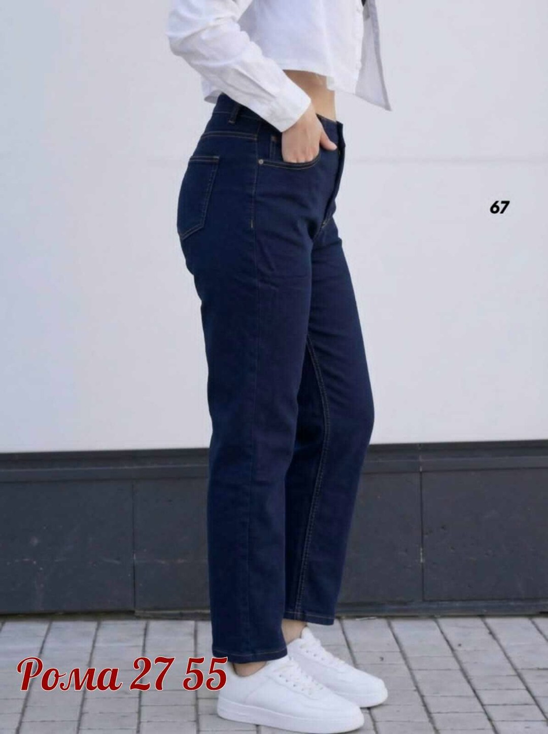 женские джинсы,женские джинсы мом,джинсы брюки,штаны джинсы,джинсы джеггинсы