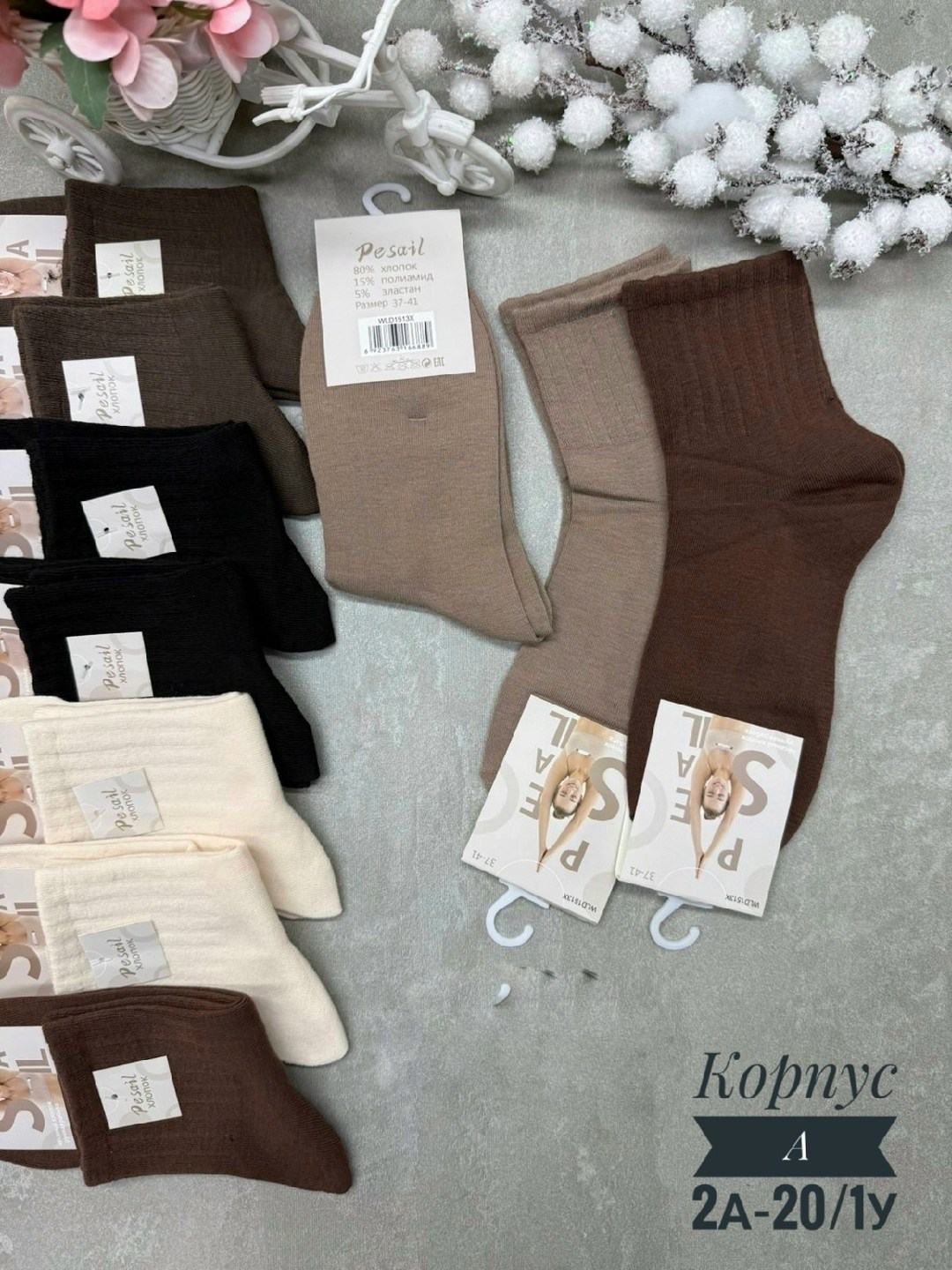 женские носки,носки женские 10 пар,носки,носки женские 10 пар разного цвета,носки для женщин