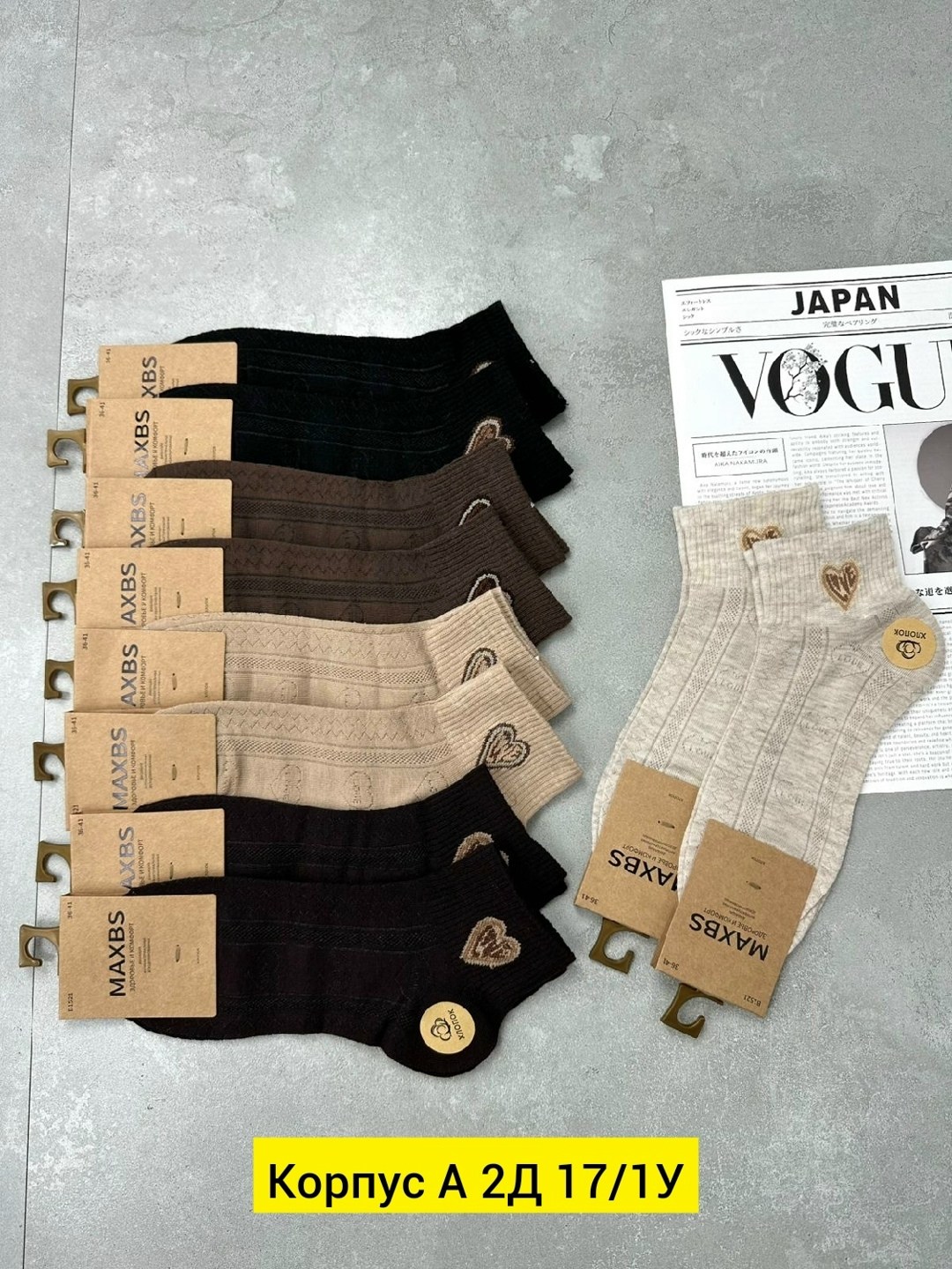 носки женские 10 пар,женские носки,носки для женщин,носки хлопковые женские,носки мужские