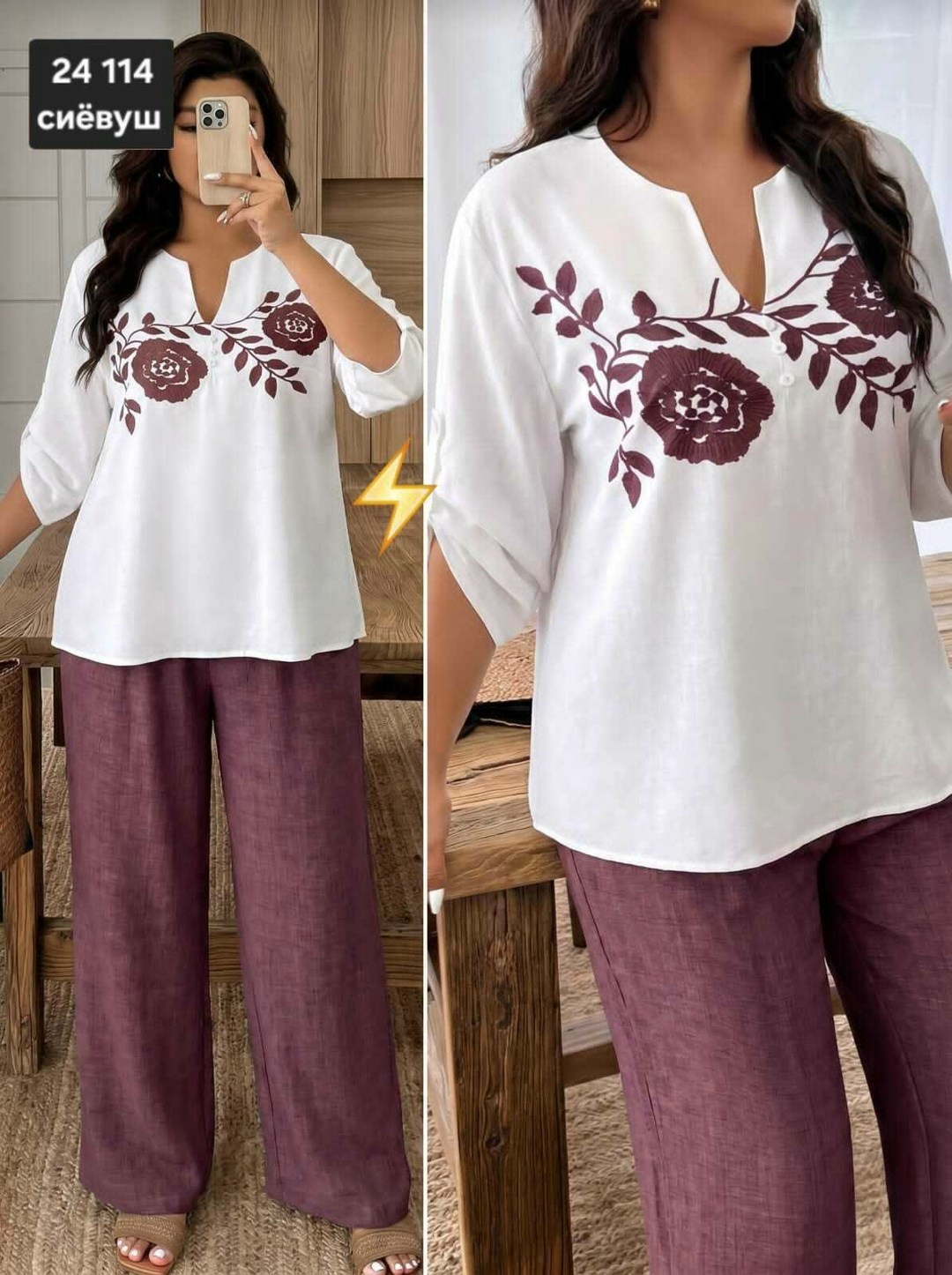 костюм женский,костюм двойка женская,женские костюмы больших размеров,костюм женский брючный,костюм двойка женский летний