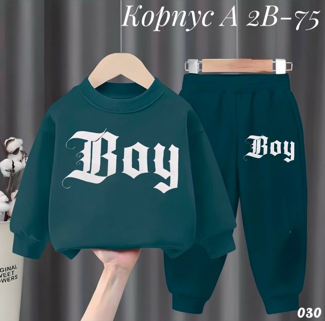 костюм спортивный для мальчика,костюм для мальчиков,костюм детский,спортивные костюм,костюм для малыша