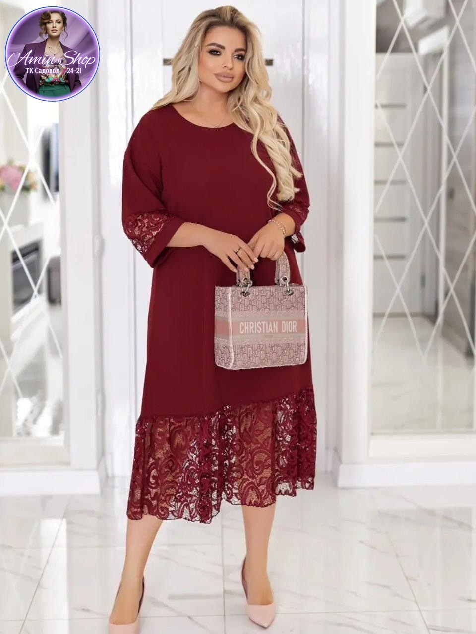 нарядное платье,повседневные платья,платье универсальное,нарядное женское платье,платье большого размера