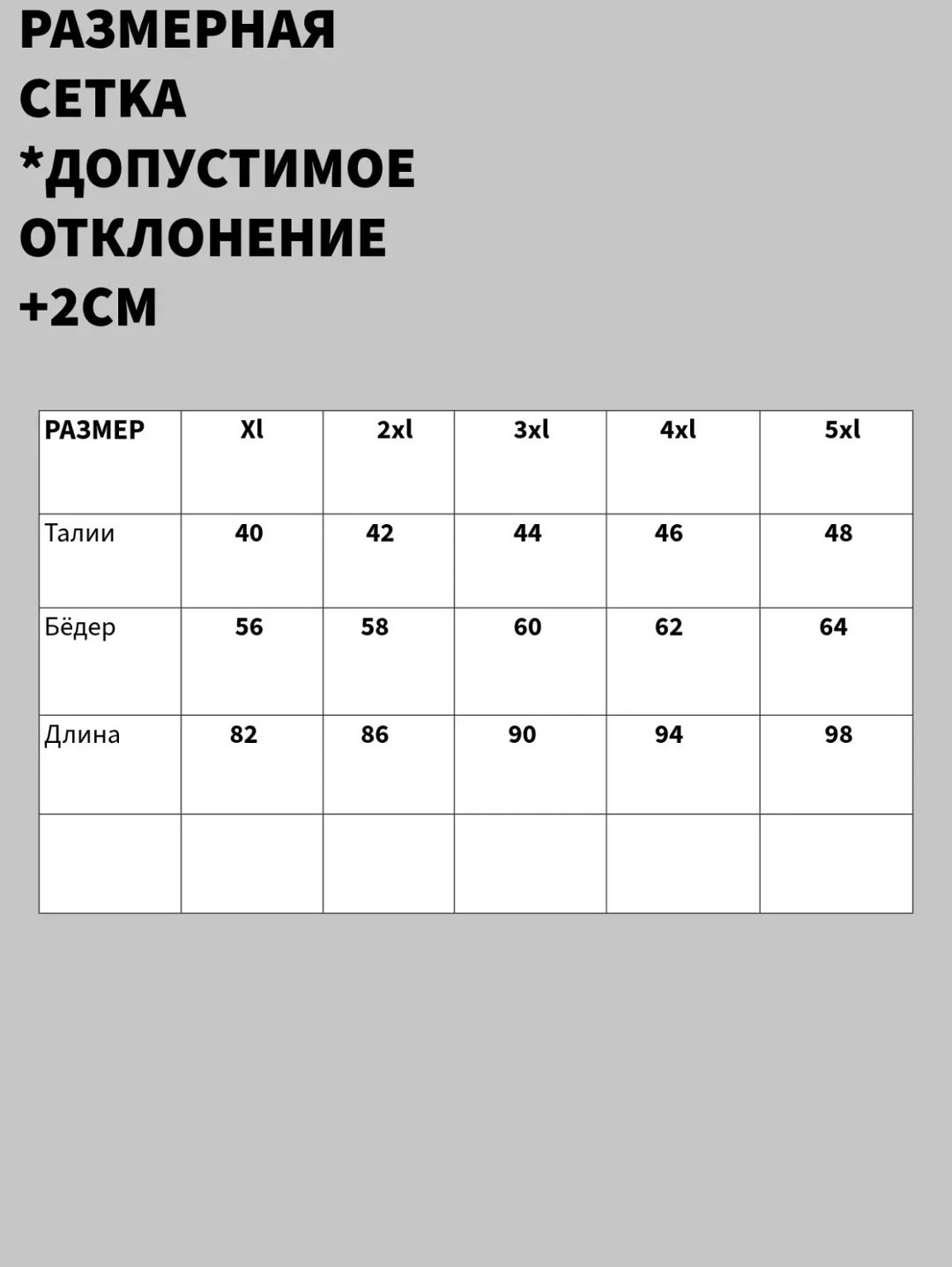 велюровые штаны мужские,флисовые брюки,штаны флисовые,брюки спортивные,мужские брюки