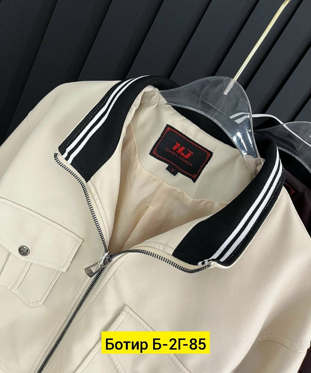 куртка бомбер,куртка,женская куртка,кожаная куртка,куртки