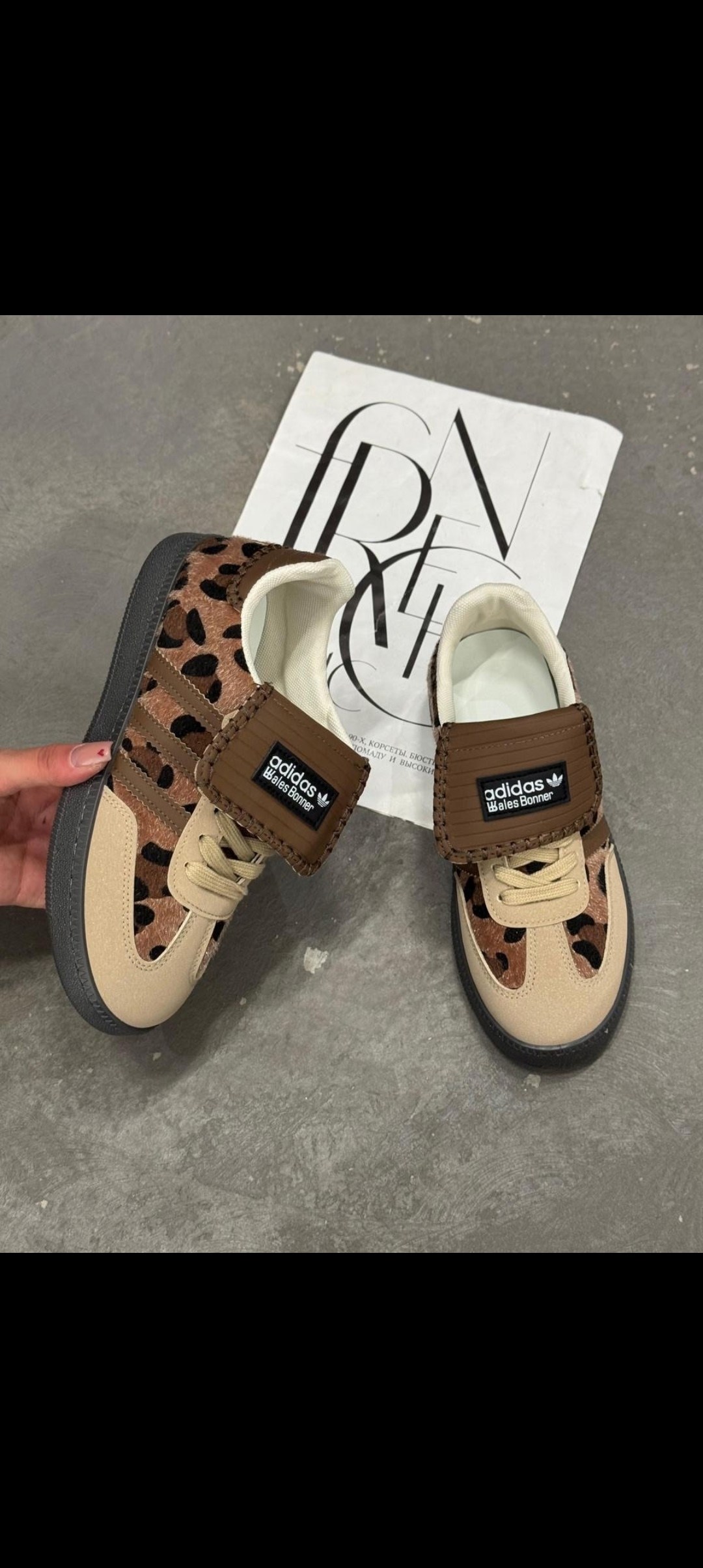 ,кроссовки леопардовые,кроссовки adidas,кроссовки леопард,адидас леопардовые