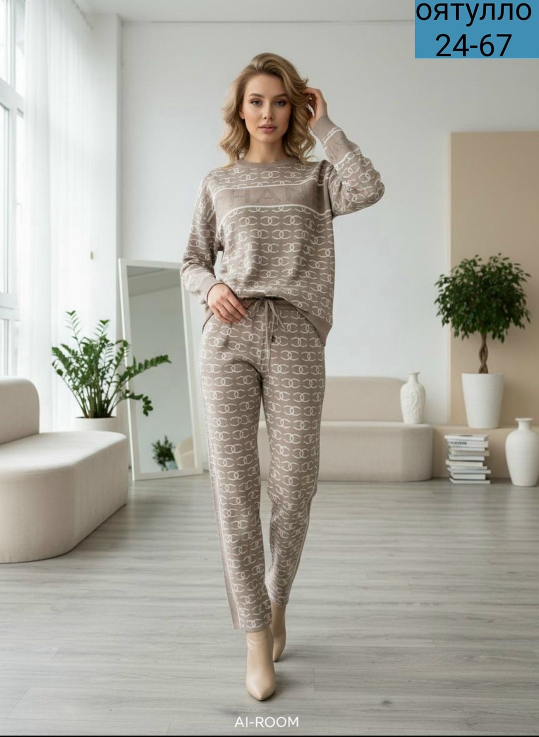 костюмы женские,трикотажные костюмы,спортивные костюмы женские,трикотажный брючный костюм,женский трикотажный костюм