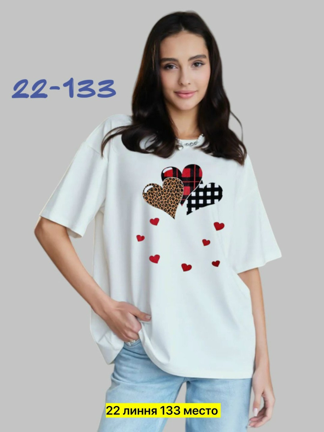футболки оверсайз с принтами,футболки женская,футболка оверсайз удлиненная базовая,женская футболка оверсайз,футболки женская оверсайз с принтом