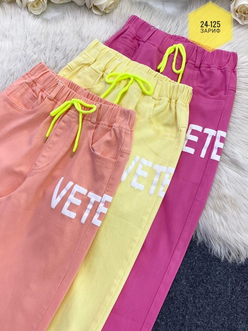 штаны для девочек,детские брюки,брюки для девочки,спортивные брюки джоггеры 8-12 лет,брюки спортивные для девочек