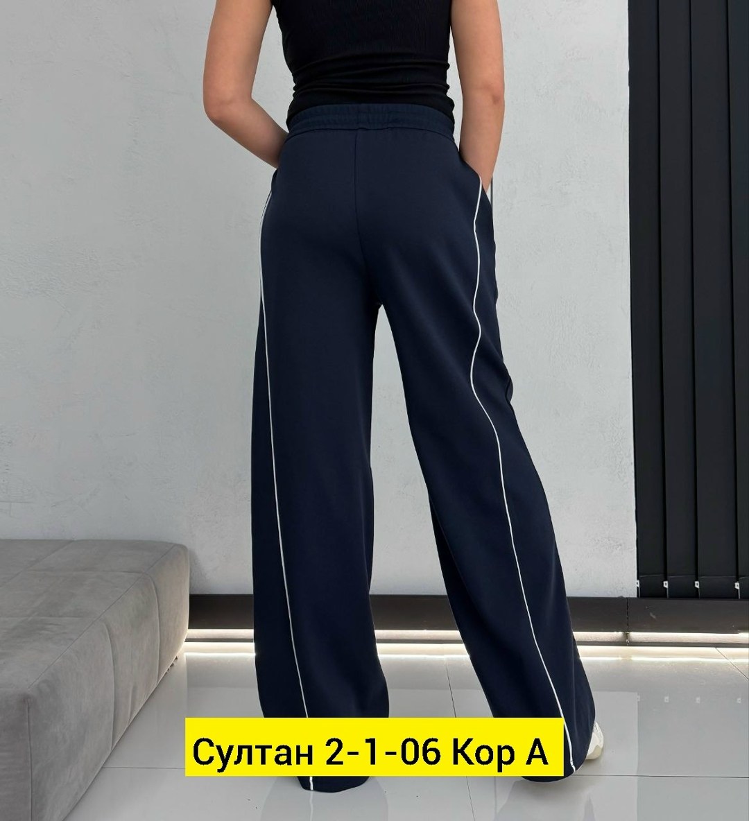 брюки спортивные для,брюки штаны,широкие брюки,спортивные штаны,брюки джинсы