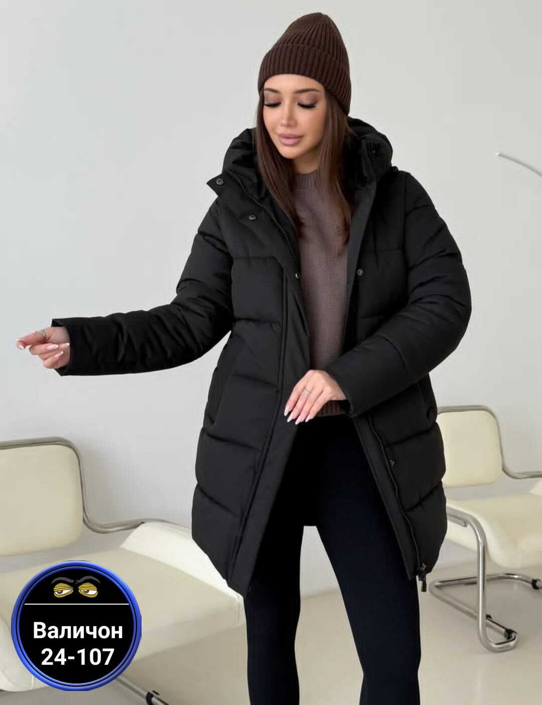 женская зимняя куртка,куртка женская,зимняя куртка,женская куртка зима,женская куртка зимняя теплая