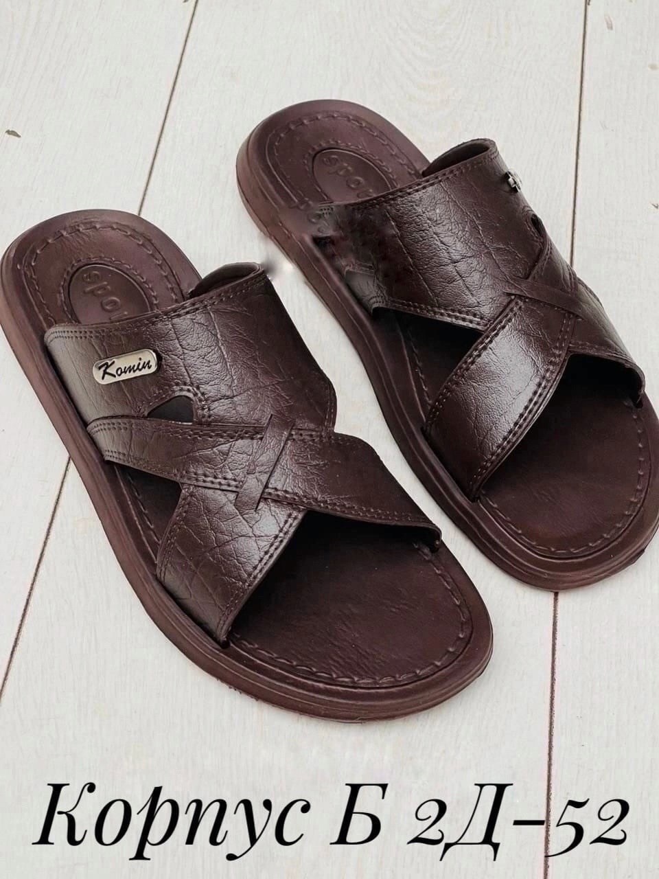 шлёпки мужские,мужские шлепанцы,мужские шлепки,мужские шлепки ,