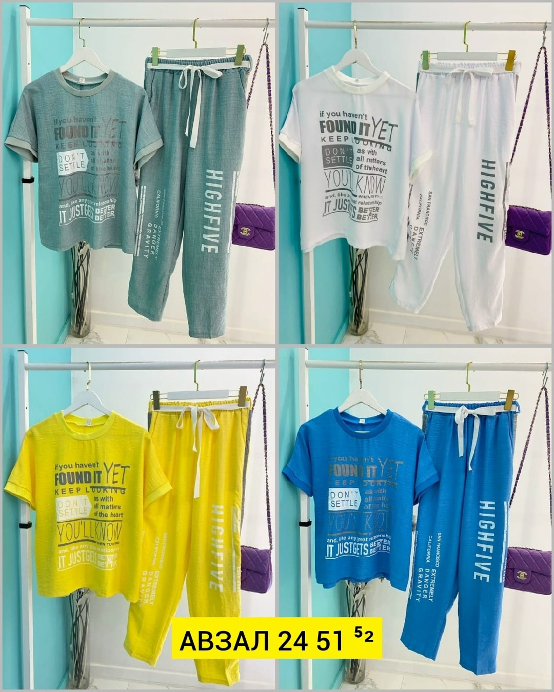 костюм желтый,костюм с брюками,костюм женский летний,спортивные костюмы женские,костюм стильный