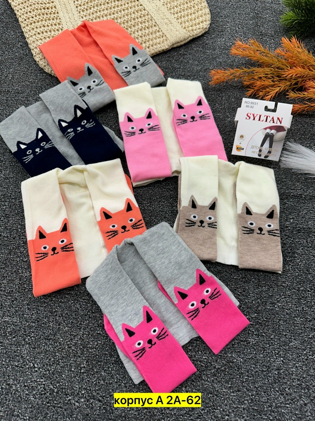детские колготки,колготки для девочек детские,колготки для девочек,колготки с кошками,колготки детские sultan