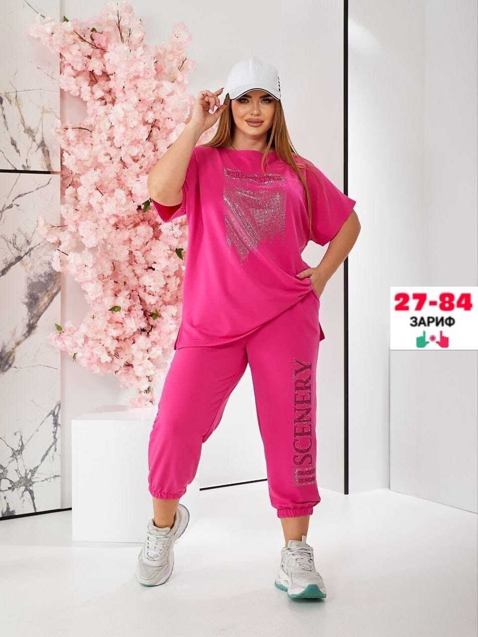 костюм женский,женский костюм двойка,костюмчик,спортивные костюмы женские,костюм двойка