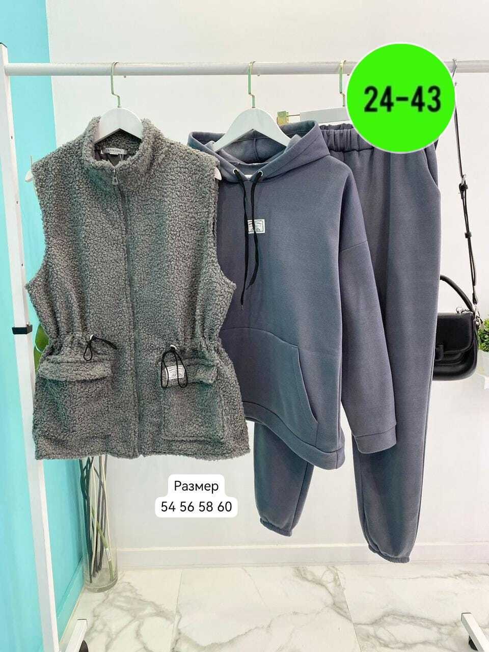 женские костюмы больших размеров,женский костюм на флисе,женский костюм двойка,женские костюмы,спортивные костюмы женские