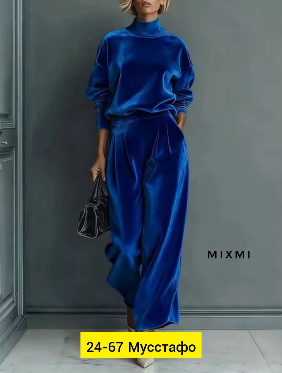 велюровый костюм,костюм велюровый женский,костюм из велюра,стильные наряды,