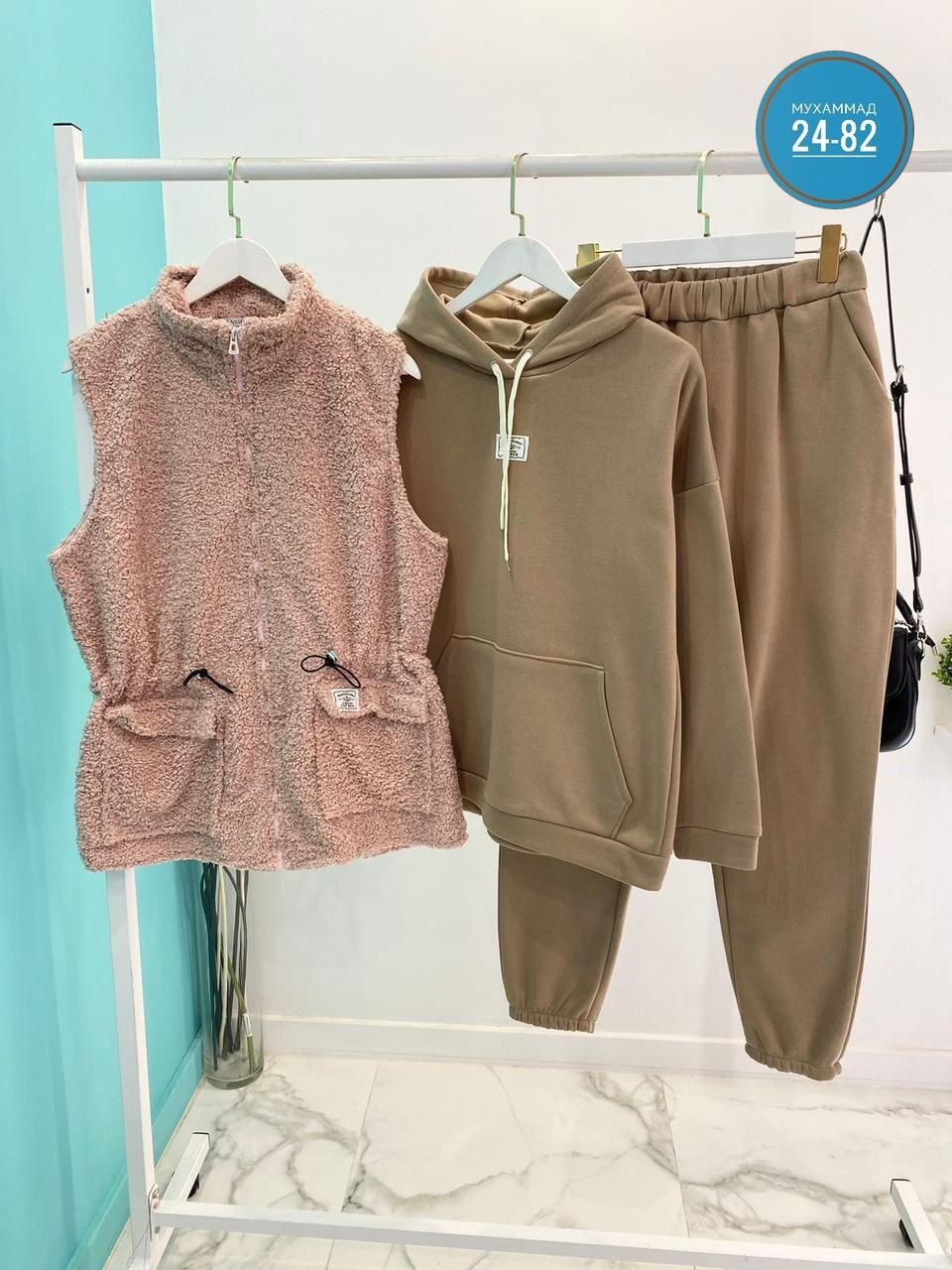 женский костюм-тройка на флисе,костюм ткань двойка на флисе,костюм женский тройка,женские костюмы на флисе,cпортивный костюм женский на флисе