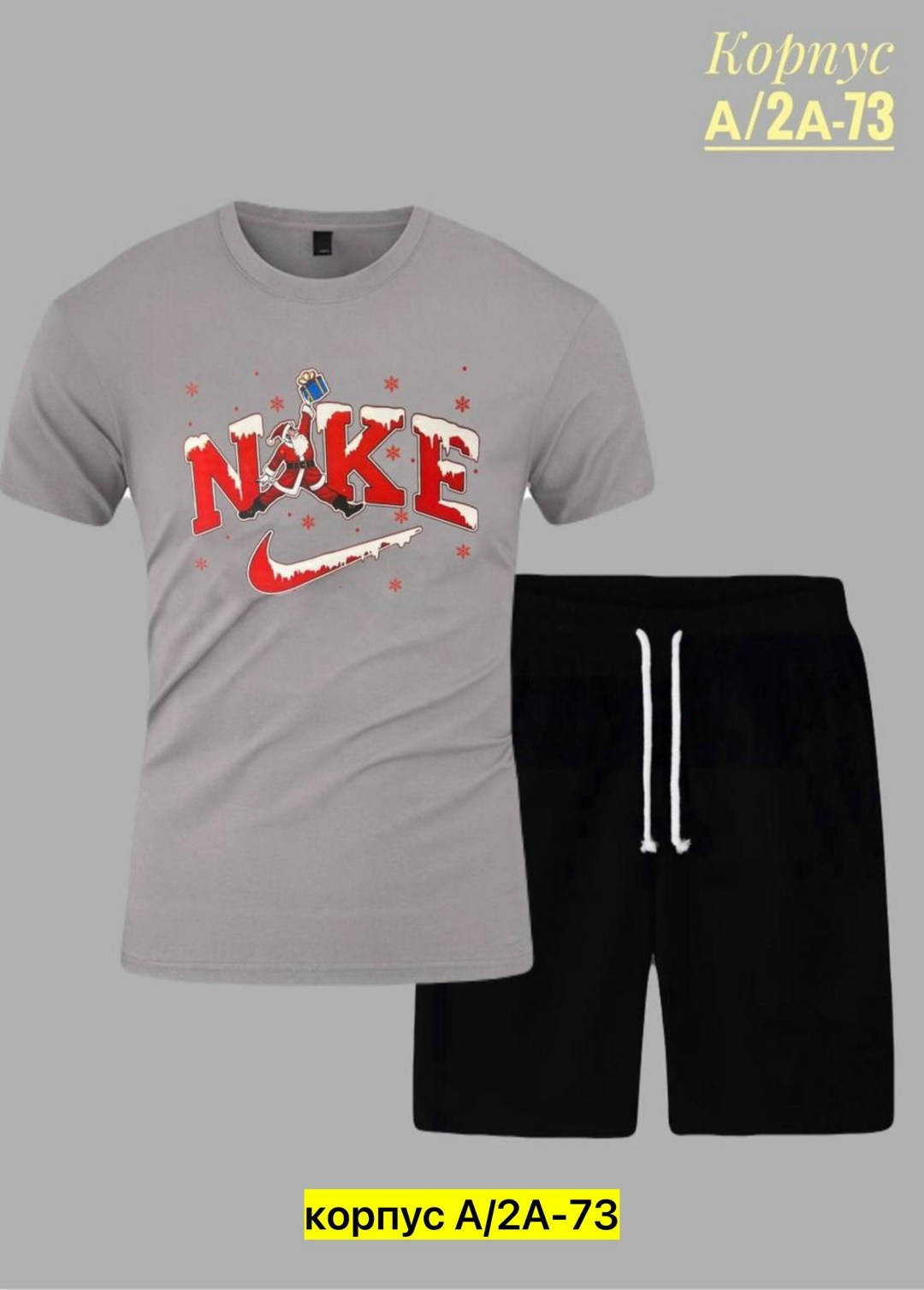 костюм спортивный мужской,костюм мужской,костюм для мужчин,спортивные костюм