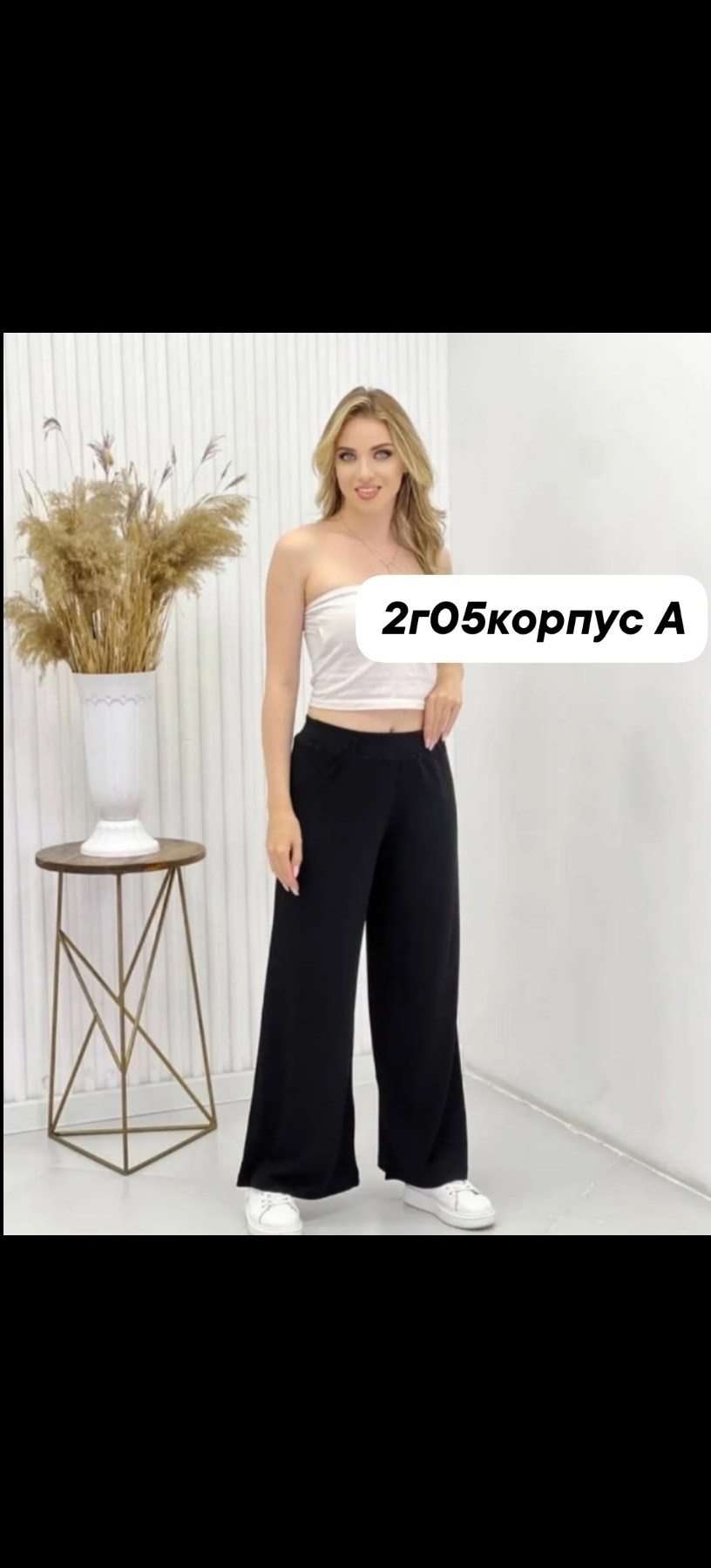 брюки женские летние палаццо широкие штаны,брюки палаццо,брюки палаццо женские,брюки палаццо лапша,брюки палаццо летние