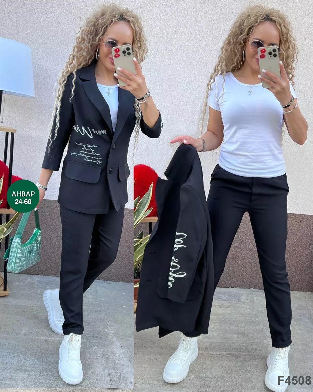 женский брючный костюм двойка,женский костюм двойка,костюм двойка,костюм брючный двойка,женские костюмы