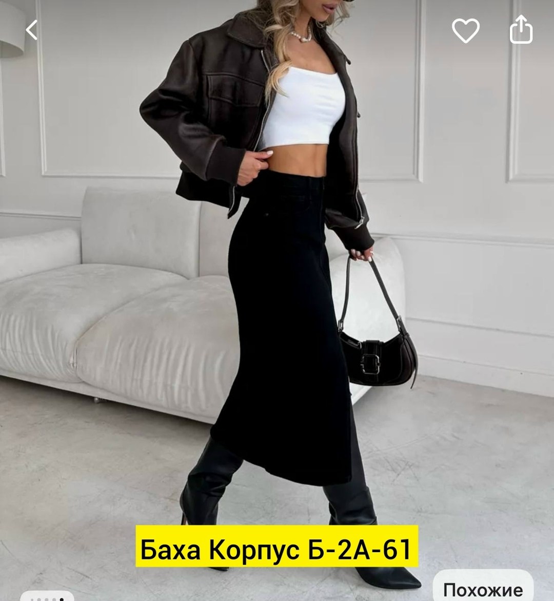 юбка,стильная юбка,женская юбка,юбка миди,кожаная юбка