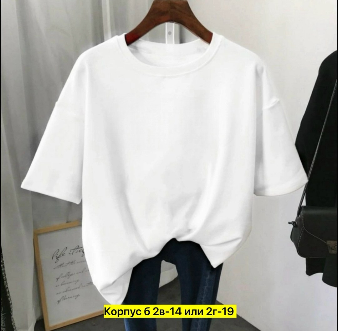 футболки женская,футболки женская оверсайз,футболки женские модные,женская футболка базовая,футболка женская свободного кроя