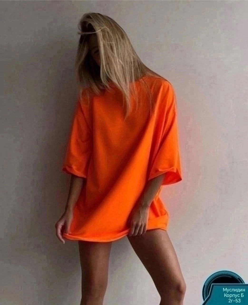 футболка оверсайз яркая,футболки женская оверсайз,футболка оверсайз розовая,базовая женская футболка оверсайз,оверсайз футболка