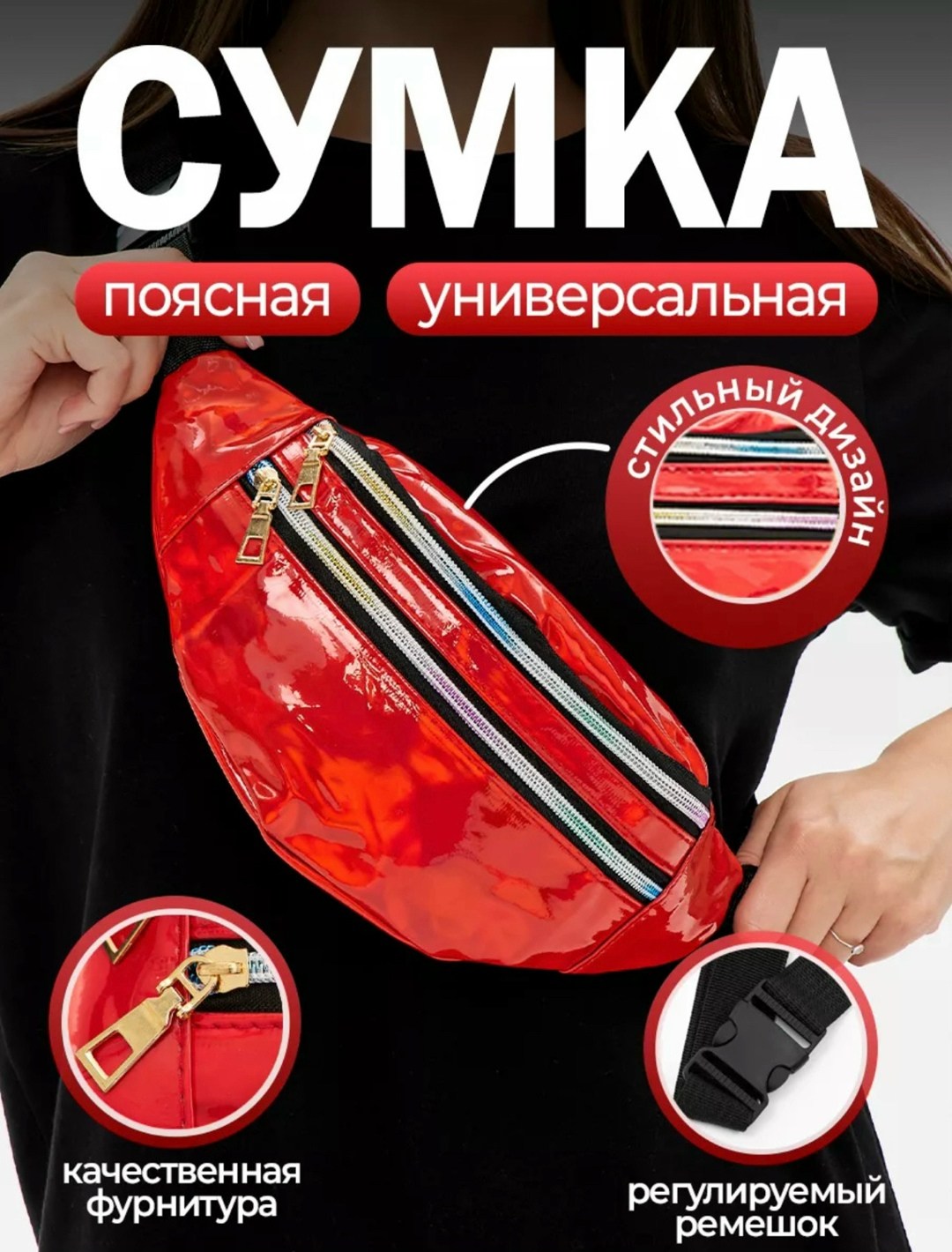 женская поясная сумка,поясная сумка,поясная сумка для женщин,водонепроницаемая поясная сумка,поясная сумочка