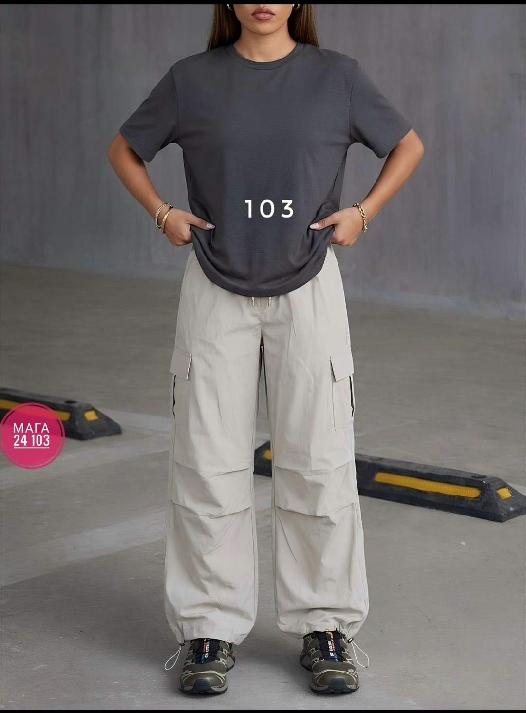 брюки карго,штаны карго женские широкие,широкие брюки карго,мешковатые штаны карго женские,брюки карго женские