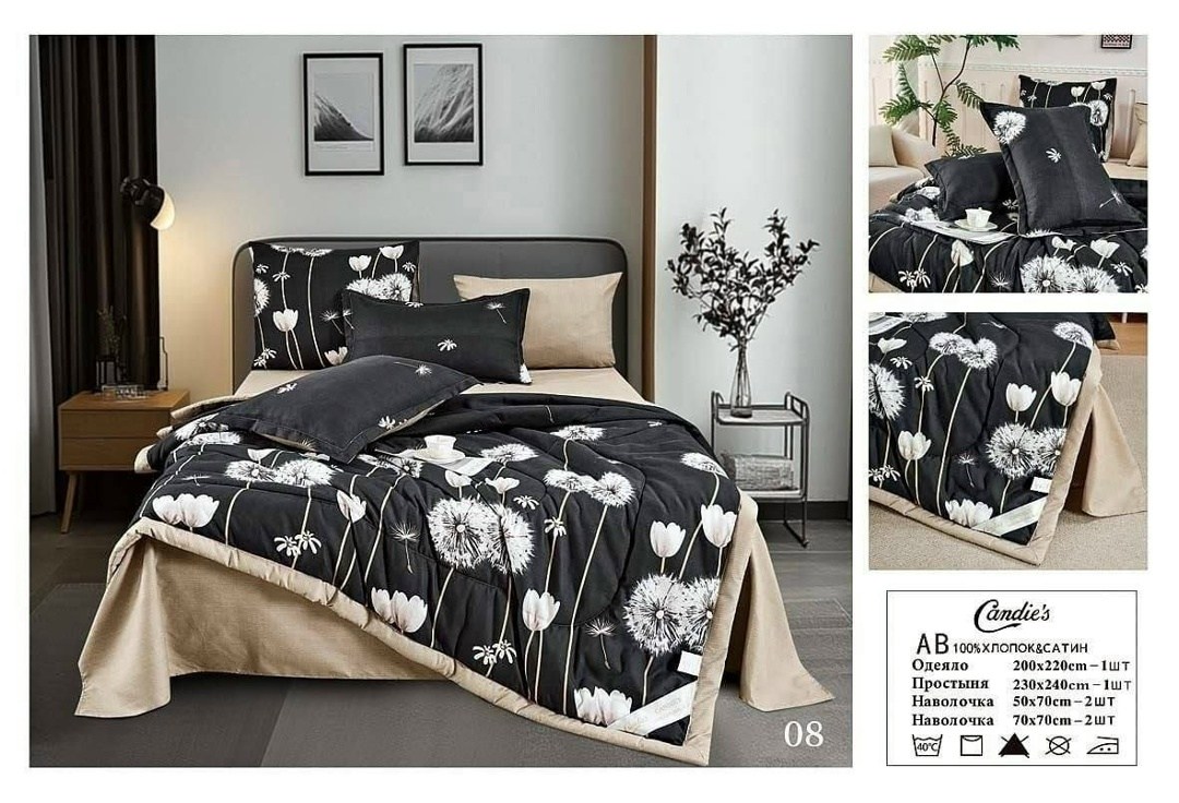 комплект постельного белья с одеялом boris,комплект постельного белья с одеялом сатин евро,комплект постельного белья,комплект постельного белье евро,комплект постельного белья сатин