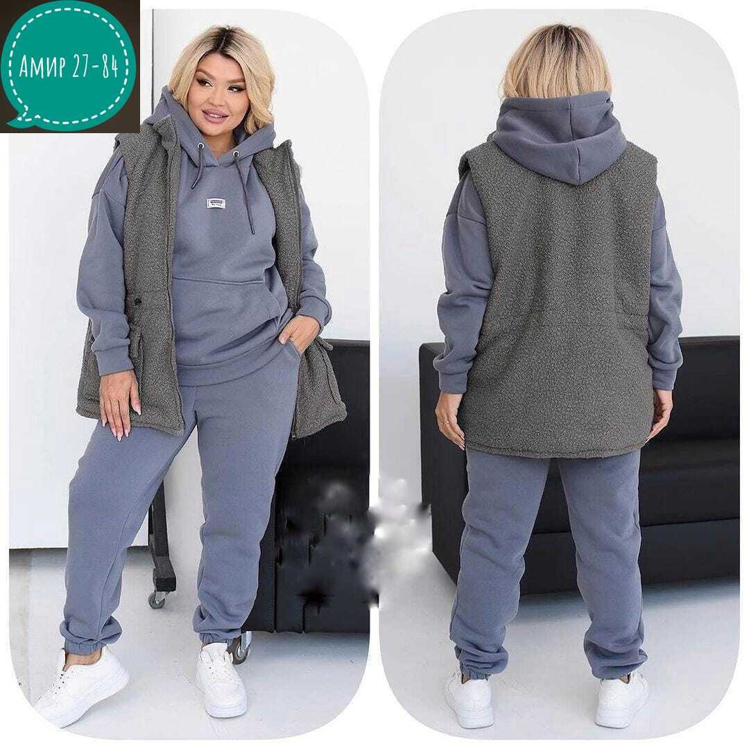 женские костюмы больших размеров,женский костюм на флисе,женский костюм двойка,женский спортивный костюм на флисе,женские костюмы