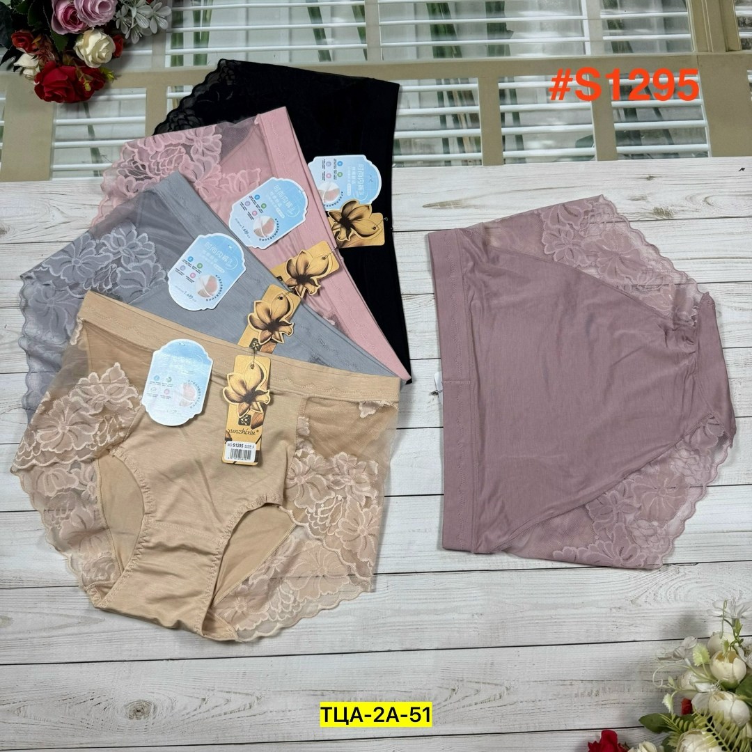трусы женски,трусы для женщин,женская трусы,белье нижнее,трусики женские