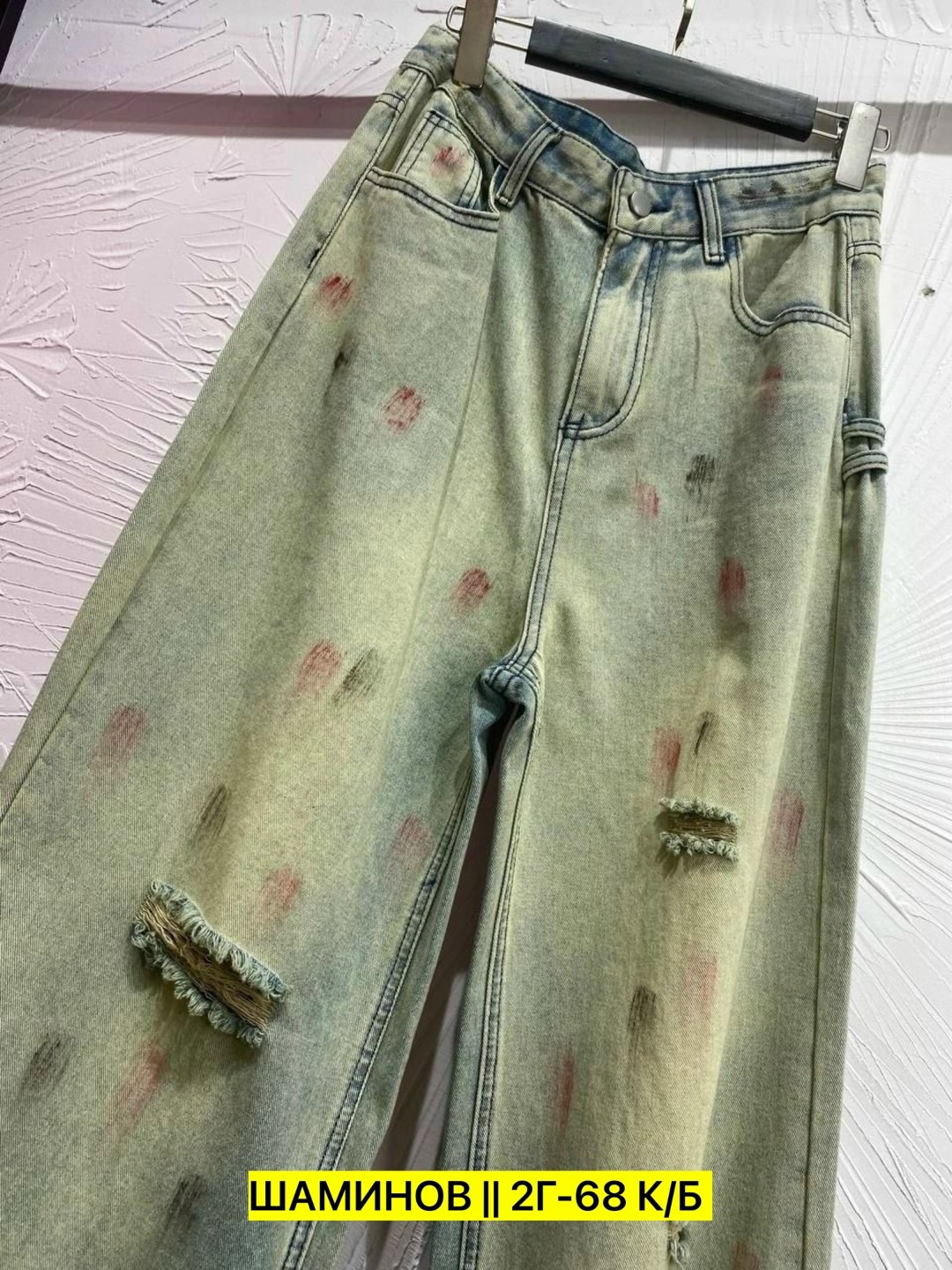 джинсы широкие женские,джинсы широкие брюки,джинсы широкие,мешковатые джинсы,модные джинсы