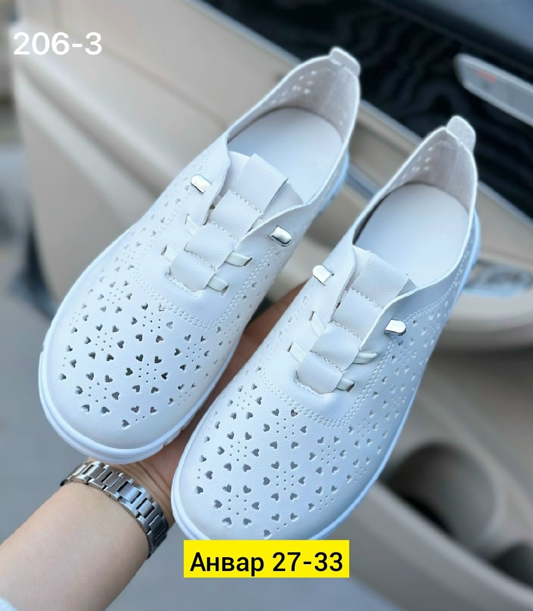 кеды с перфорацией,,женские кеды,кеды женски,женские кроссовки