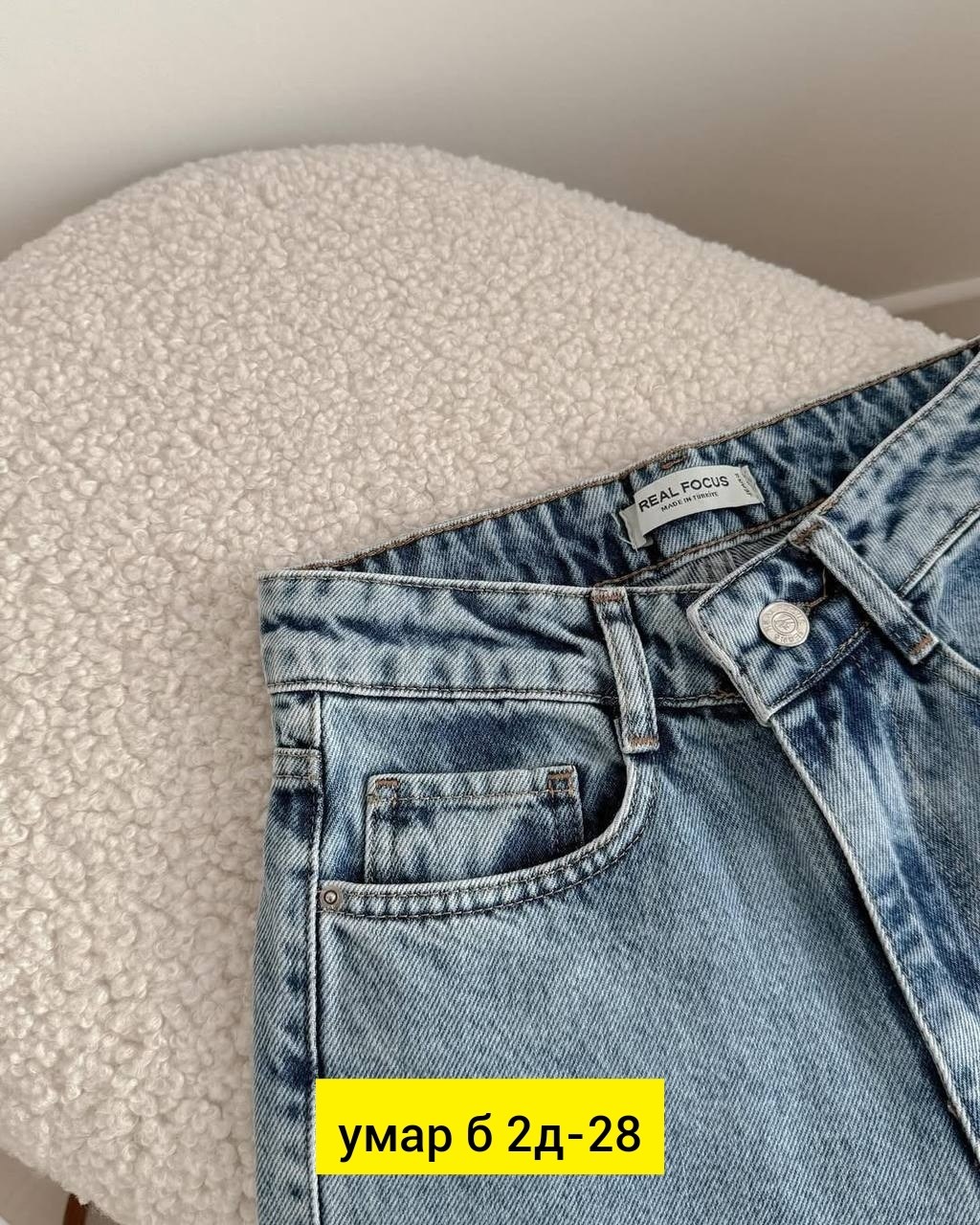 женские джинсы,джинсы мом,женские джинсы мом,джинсы джинсы,джинсы брюки