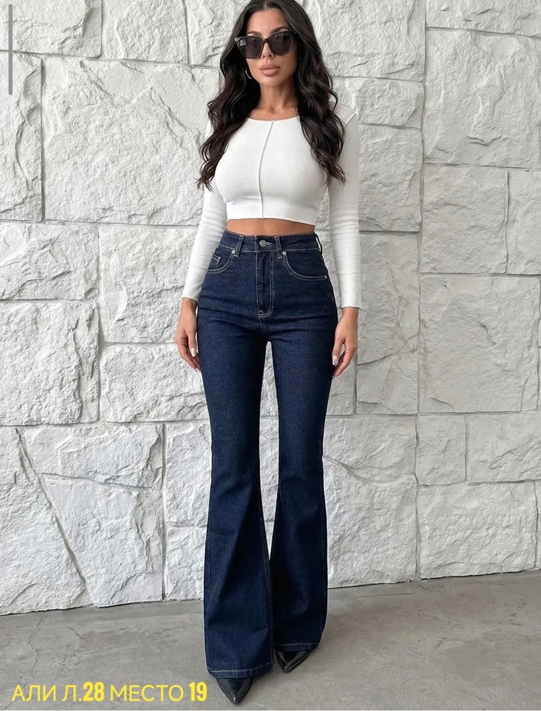 джинсы клеш женские,джинсы клеш,джинсы женские клеш с высокой посадкой,джинсы женские с высокой посадкой клеш от колена стрейч,джинсы женские клеш от колена с высокой посадкой