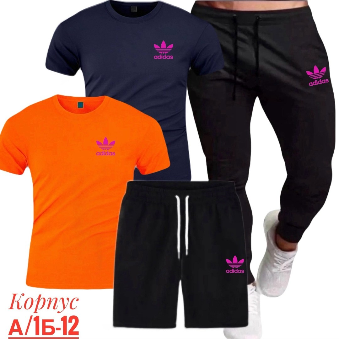 костюм спортивный мужской,спортивные костюм,adidas спортивный костюм,спорт костюм,россия костюм