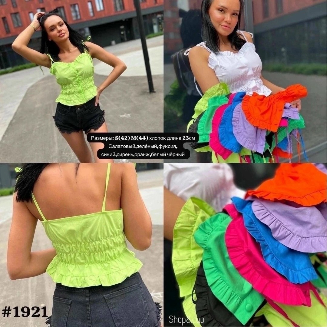 модные женские,майка женская,женские топы,летние женские топы,летние топы
