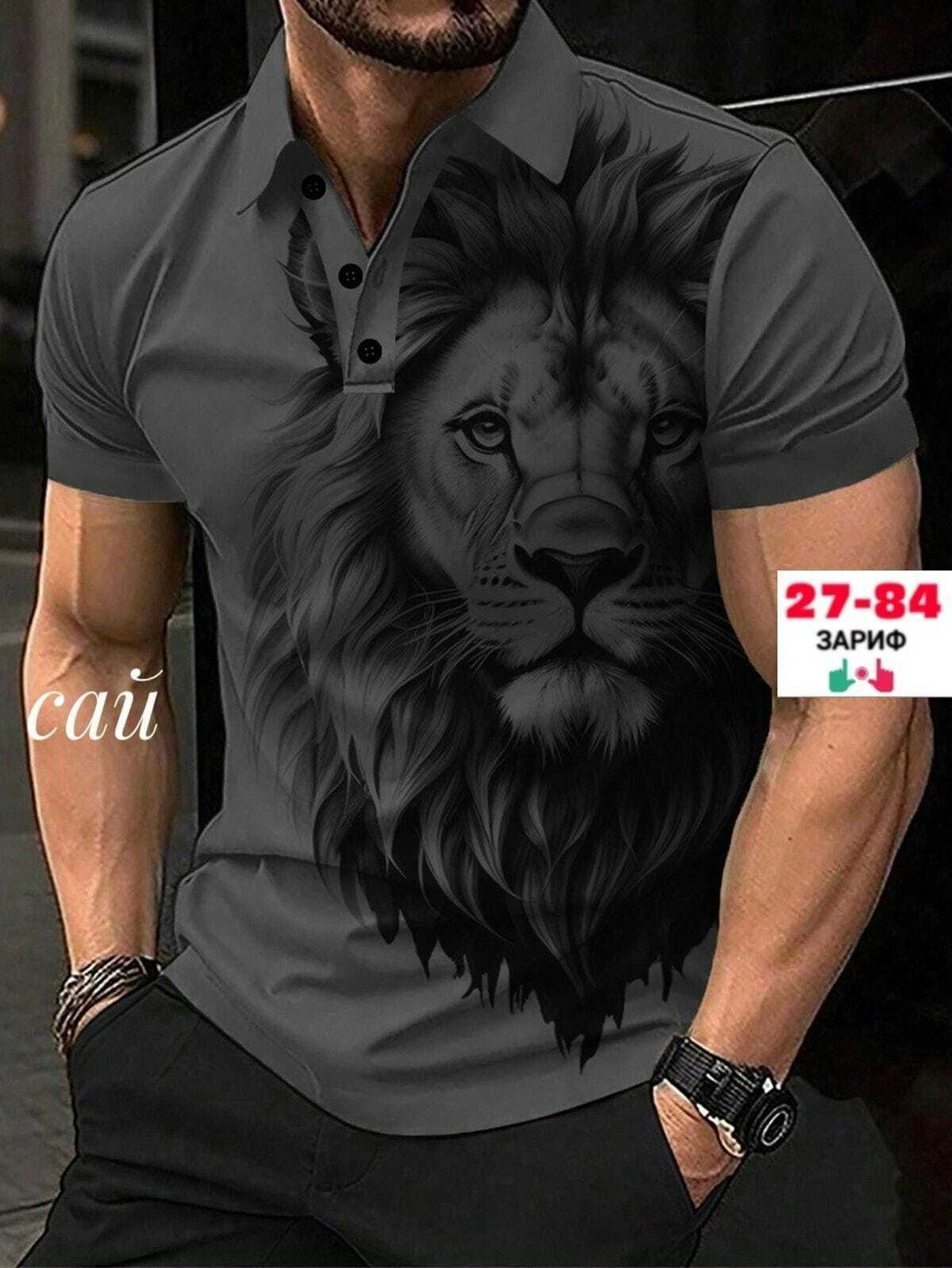 футболка поло мужская,футболка для мужчин хб,мужская рубашка поло с принтом,мужская рубашка поло,футболка для мужественных образов с королем