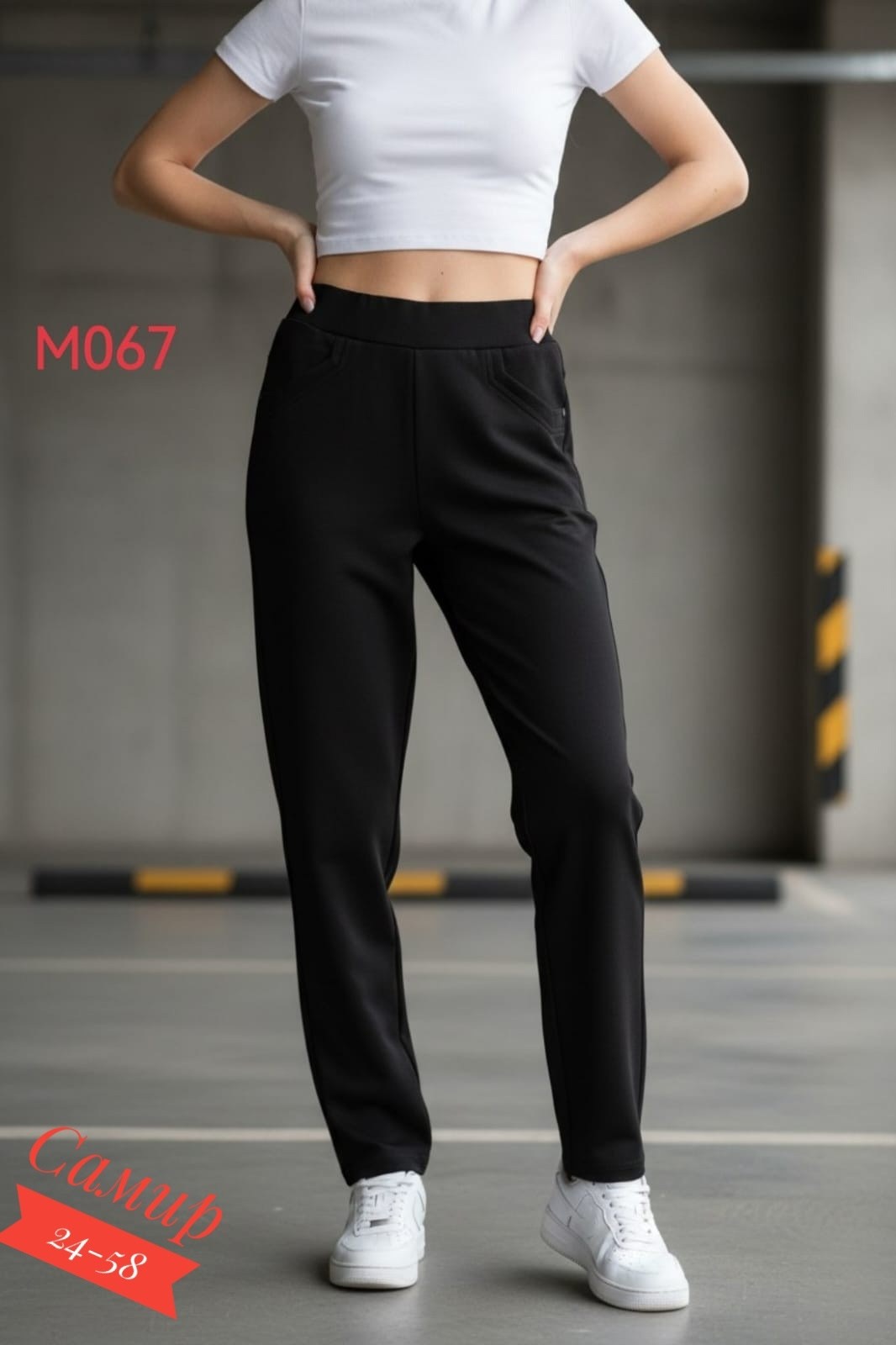 брюки женские черные,брюки спортивные,теплые брюки,брюки джоггеры,брюки женские